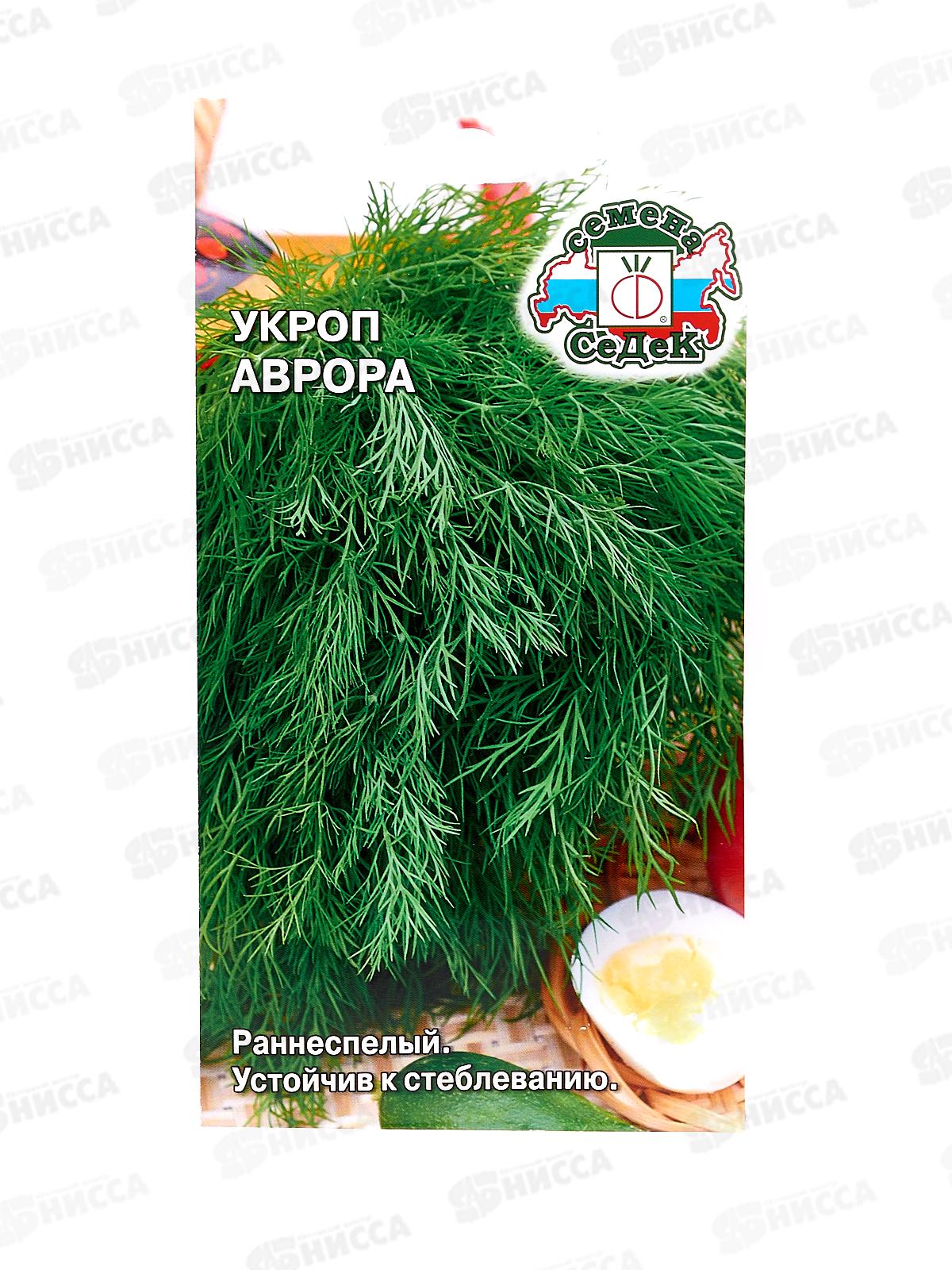 Укроп Аврора (Евро, 2  4619) СеДек