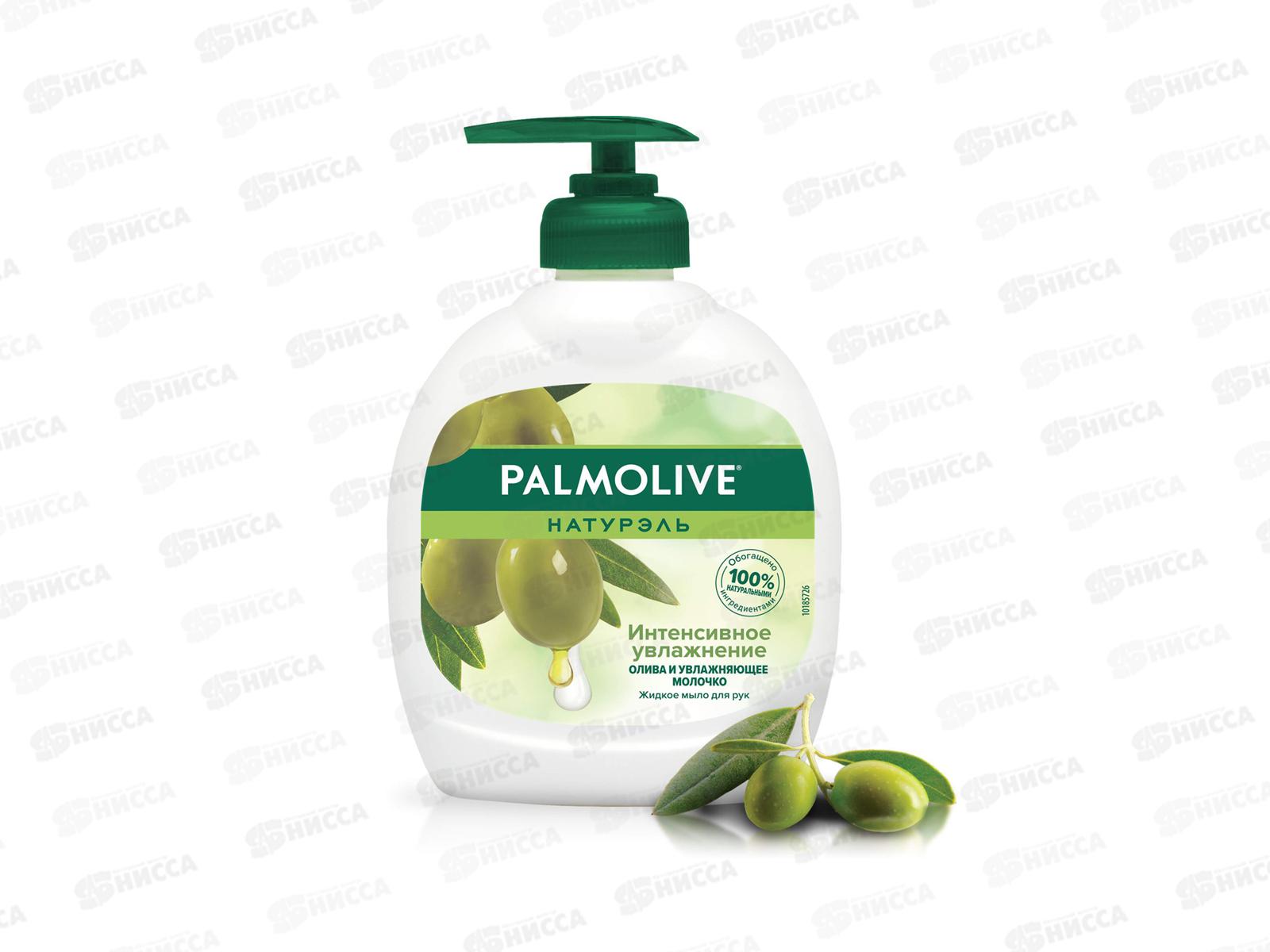ПАЛМОЛИВ мыло жидкое 300мл оливковое молочко *12