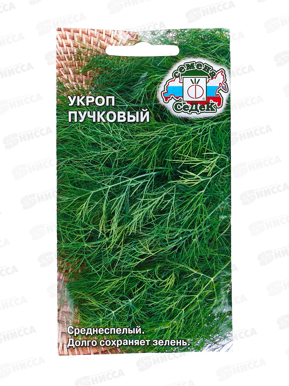 Укроп Пучковой (Евро, 2  7188) СеДек