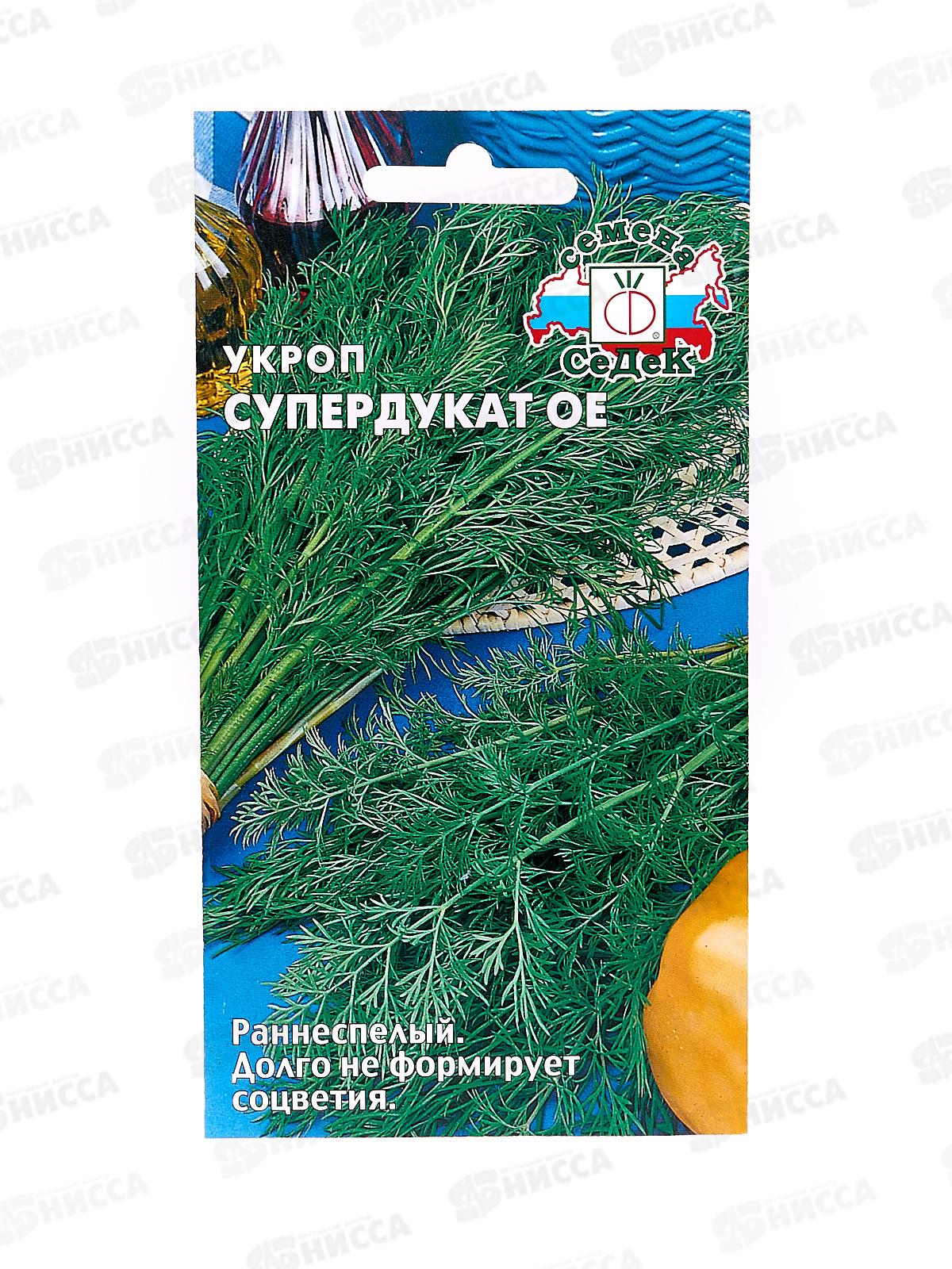 Укроп Супердукат ОЕ (Евро, 2  6091) СеДек