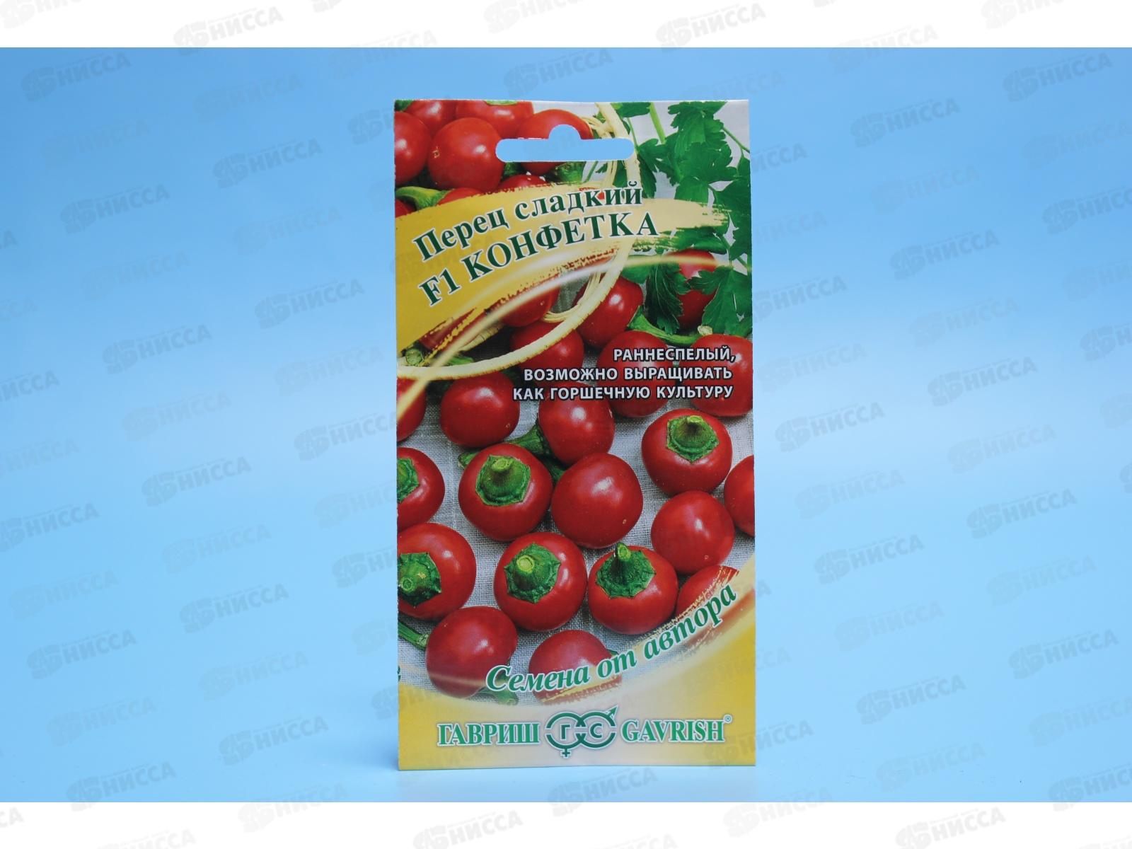 Перец Конфетка F1 10шт автор.  *10 ГШ