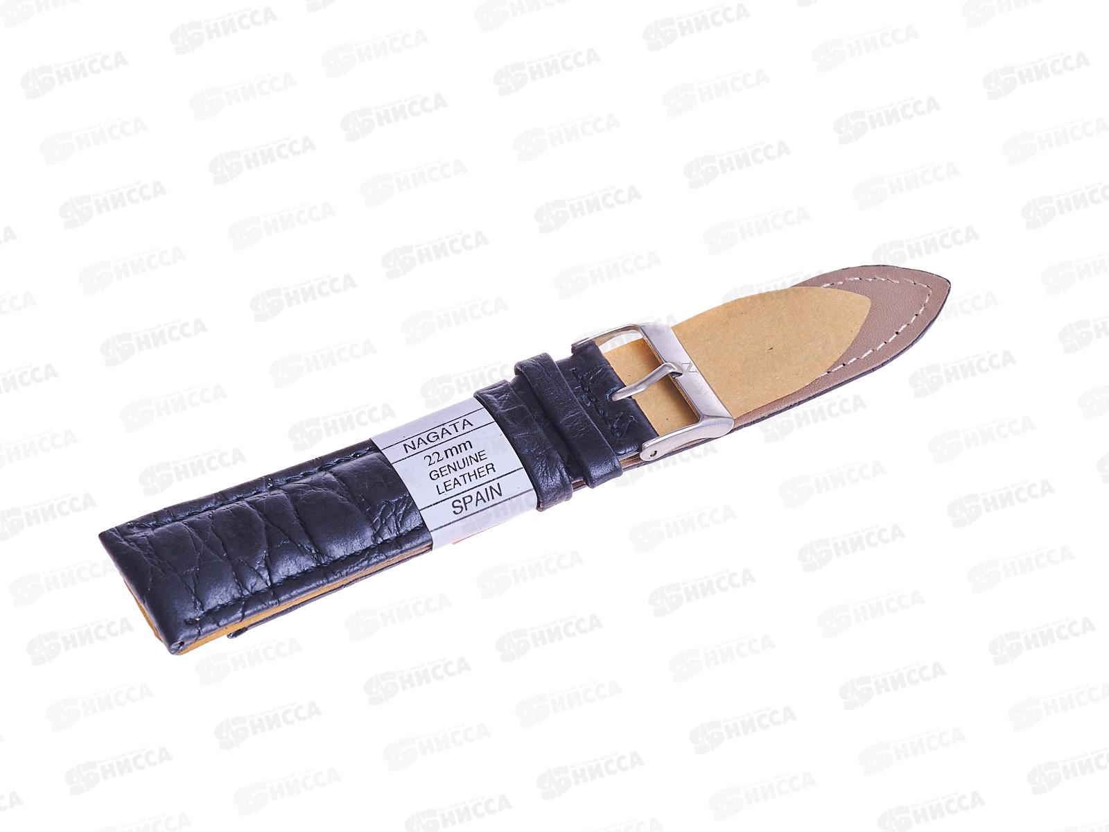Ремешок для часов&quotNagata&quot,&quotМинута&quot 22 мм