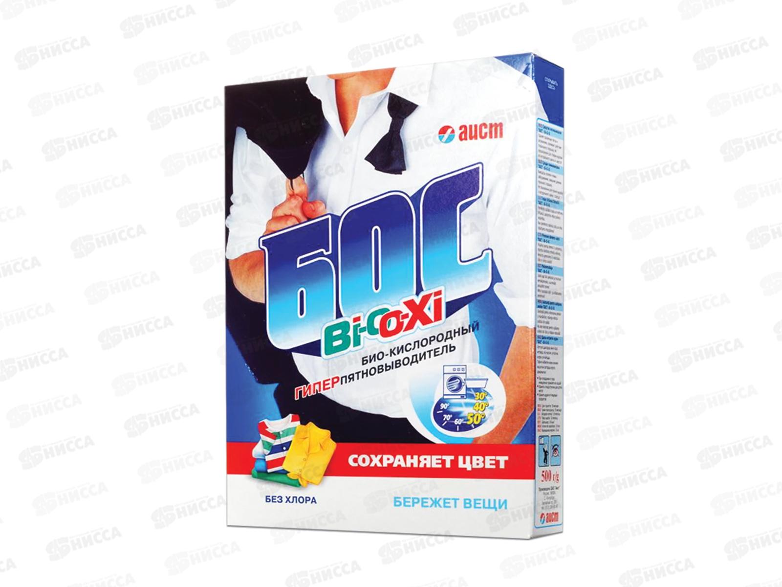 БОС-Bi-O-Xi пятновыводитель 500г *20
