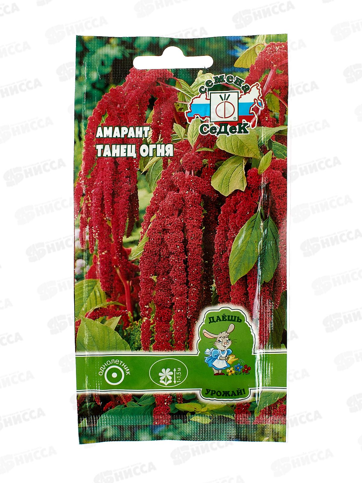 Амарант Танец огня (хвостатый) (Евро, 0,1) СеДек +