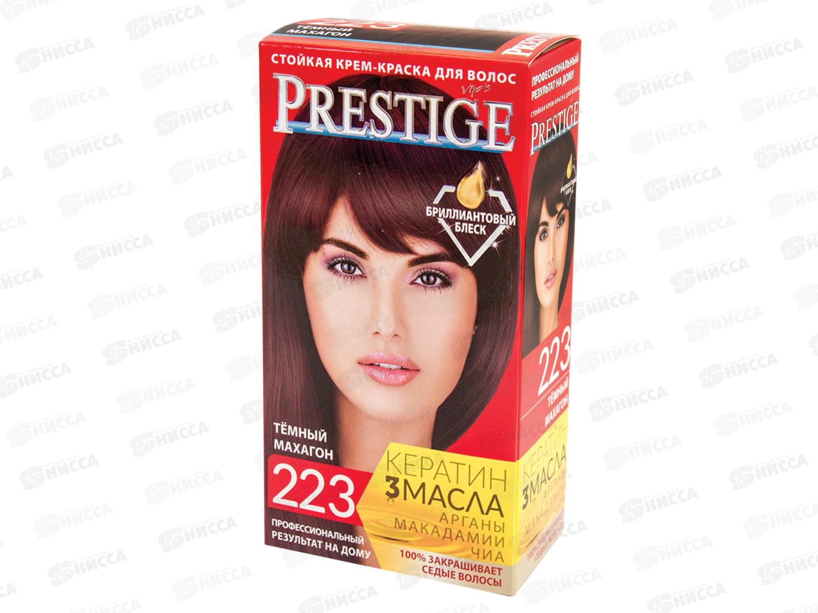 Престиж 223 темный махагон+бальзам для окрашенных волос 15мл *20