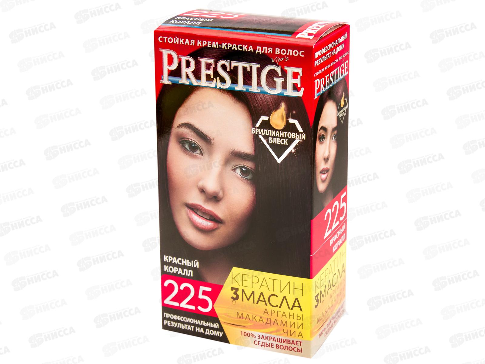 Престиж 225 бургунд+бальзам для окрашенных волос 15мл *20
