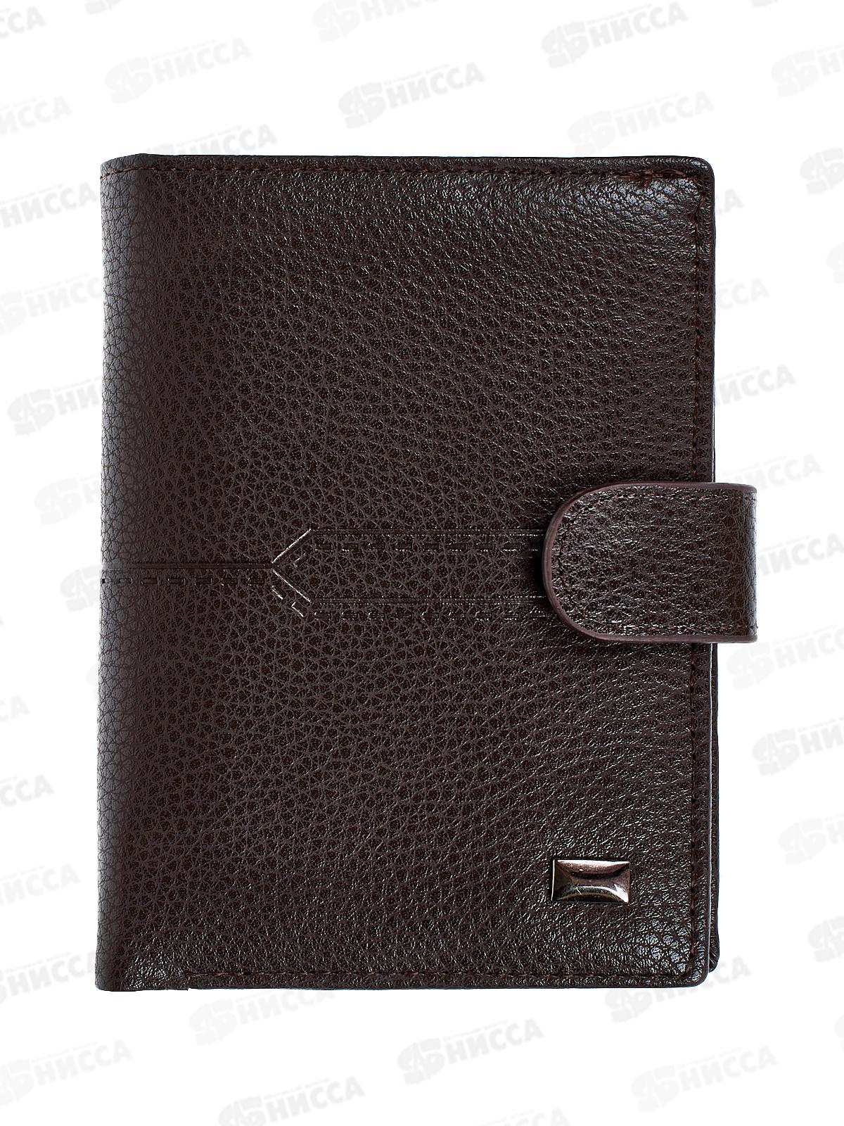 Портмоне с вкладышем для автодокументов+паспорта №159