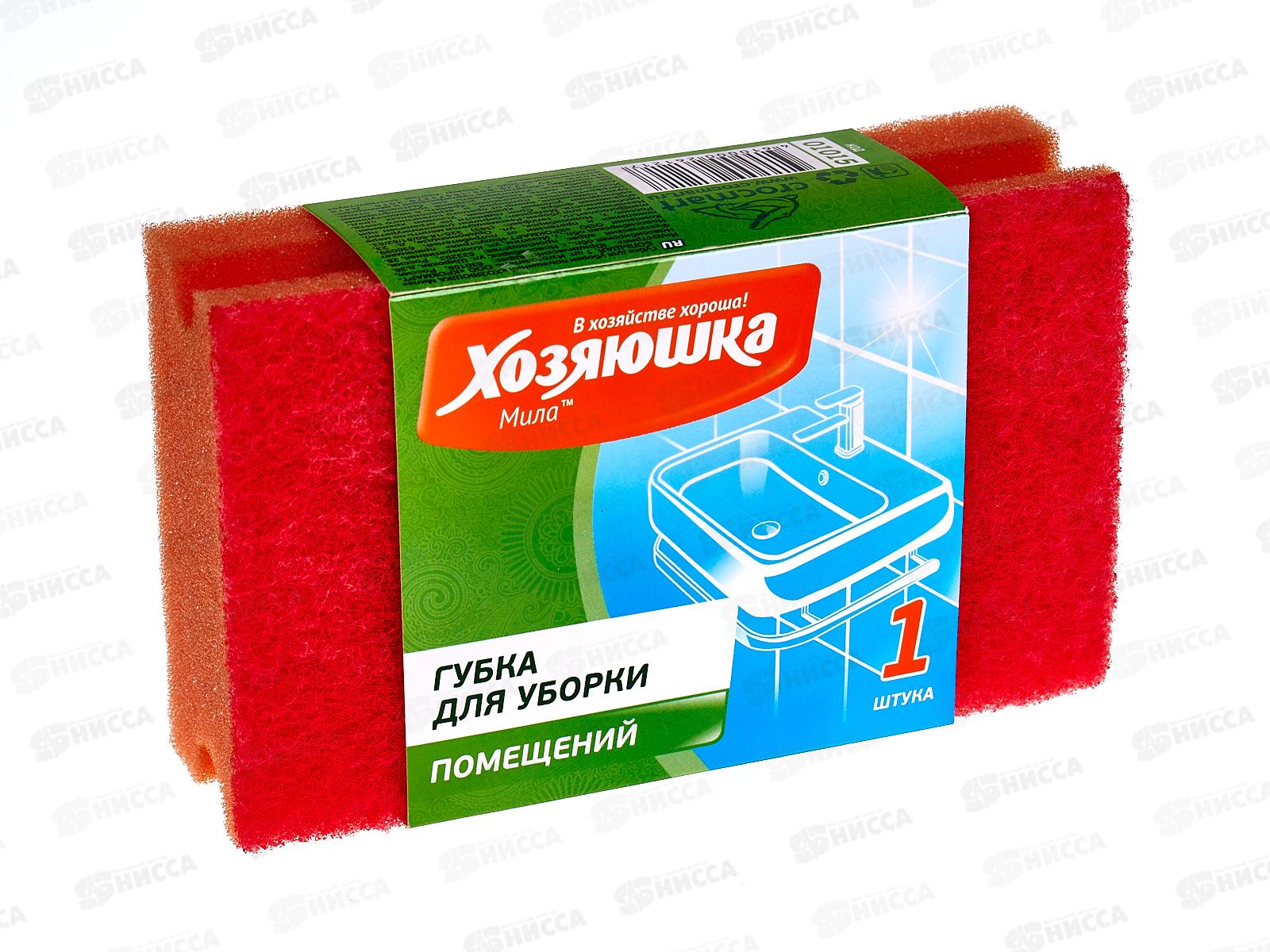 Губка для уборки  ХОЗЯЮШКА большая *60