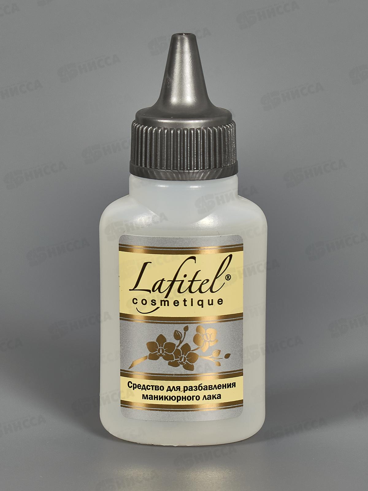 LAFITEL средство для разбавления лака 40мл *22