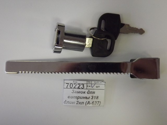 Замок для витрины 318 длинный 2 ключа (020352) *12   Ж