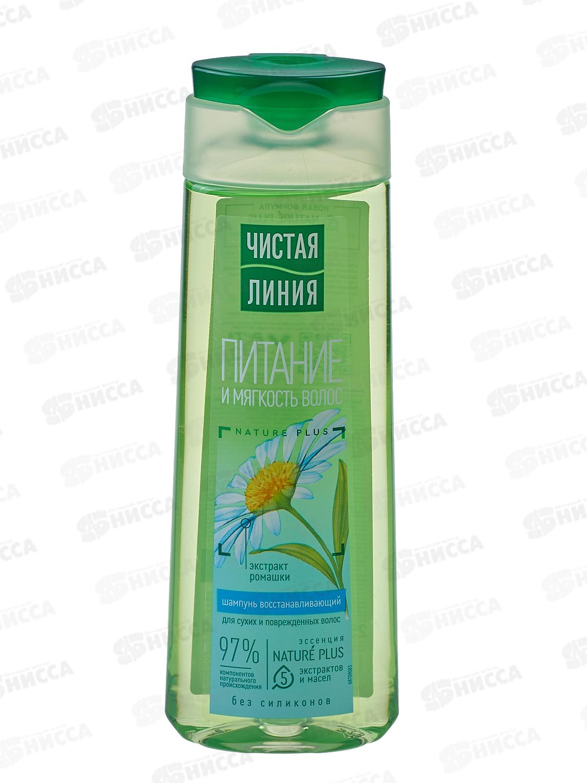 Концерн Калина Чистая Линия шампунь 250мл Ромашка для сухих  *6/12