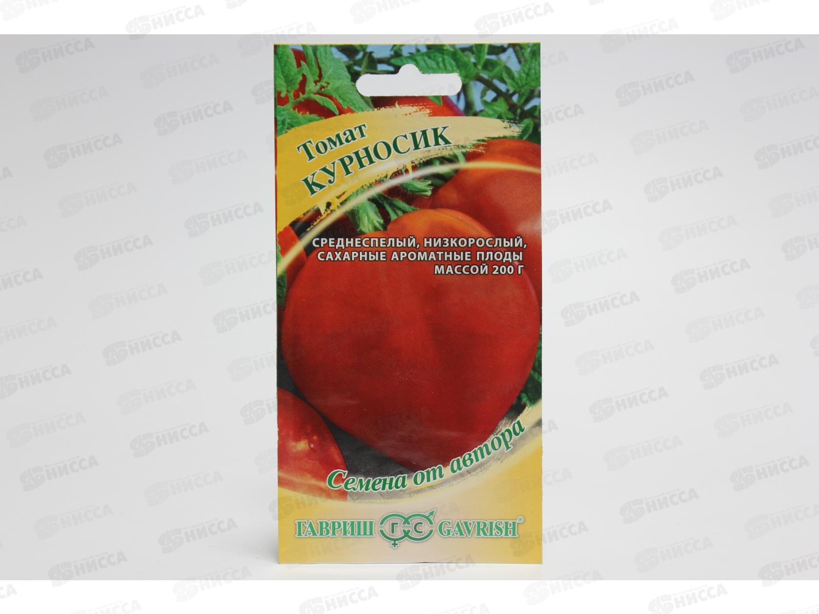 Томат Курносик 0,05г Семена от автора Н14  *10 ГШ