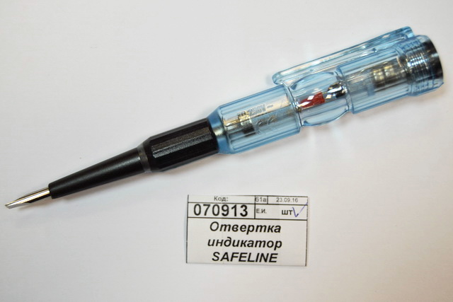 Отвертка индикаторная SAFELINE многофункциональная *50/500