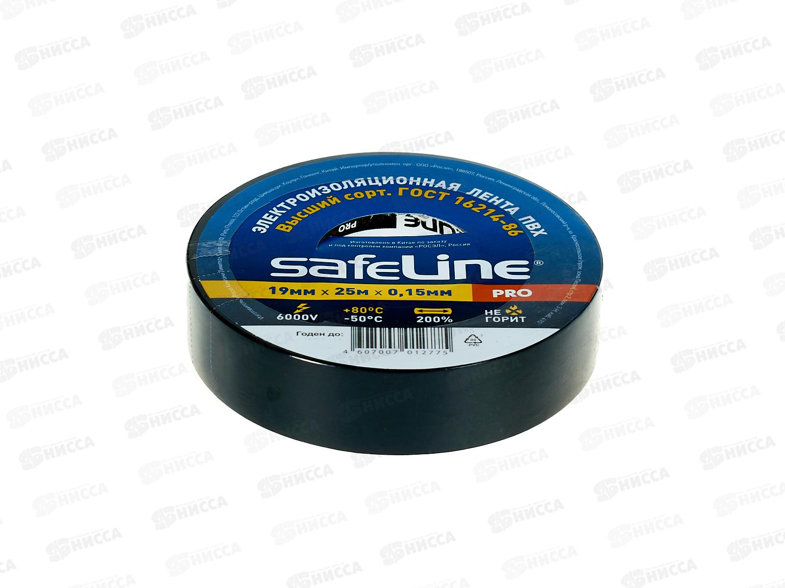 Изолента SAFELINE 19мм, 25м черный *10/160