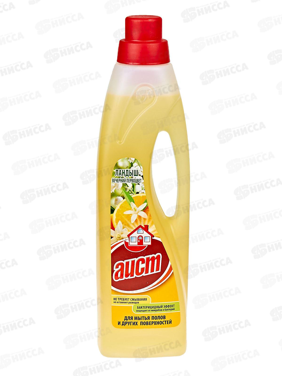 Аист для мытья полов и других поверхностей Ландыш 950мл *10