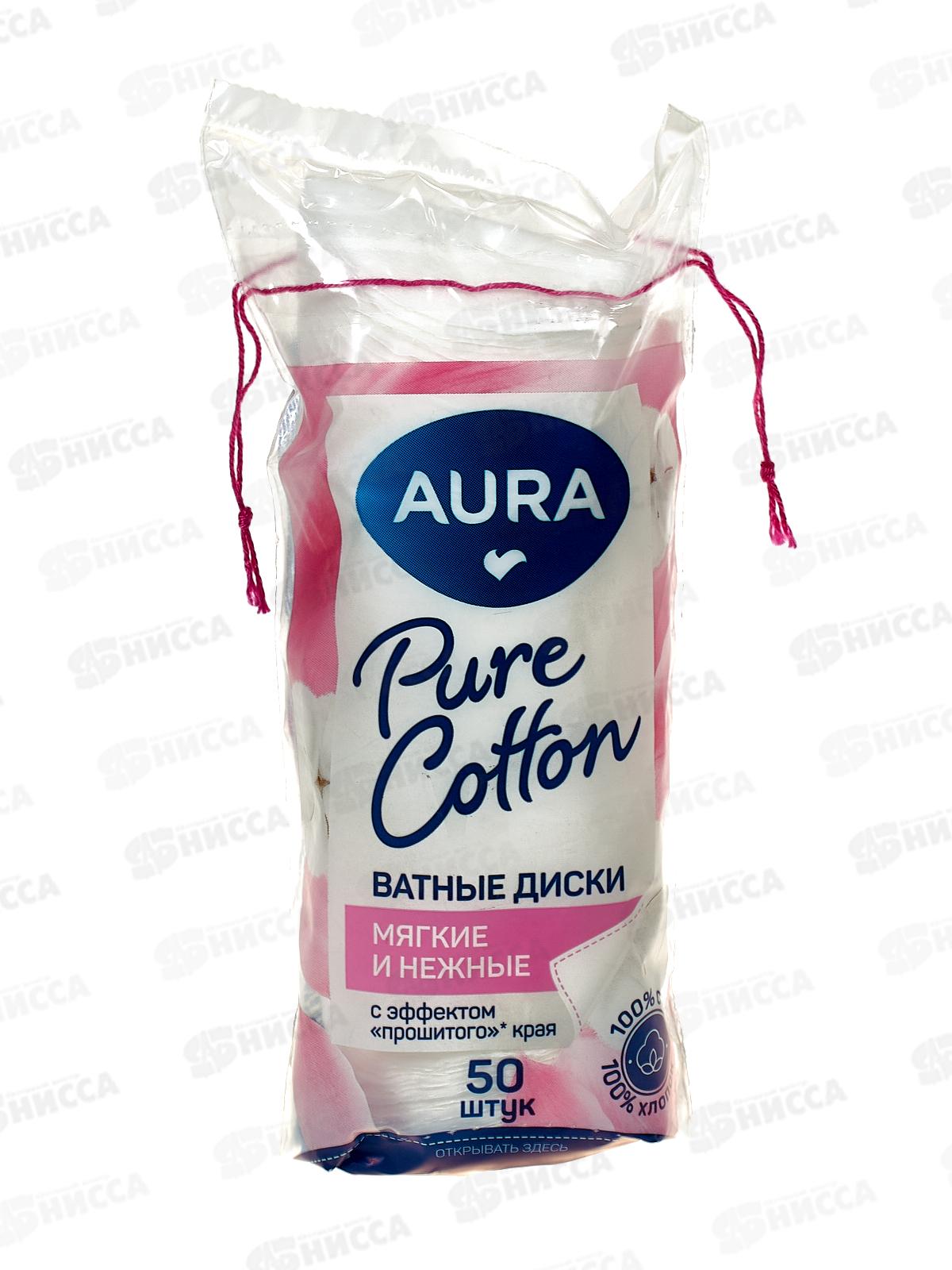 АУРА ватные диски 50шт *48