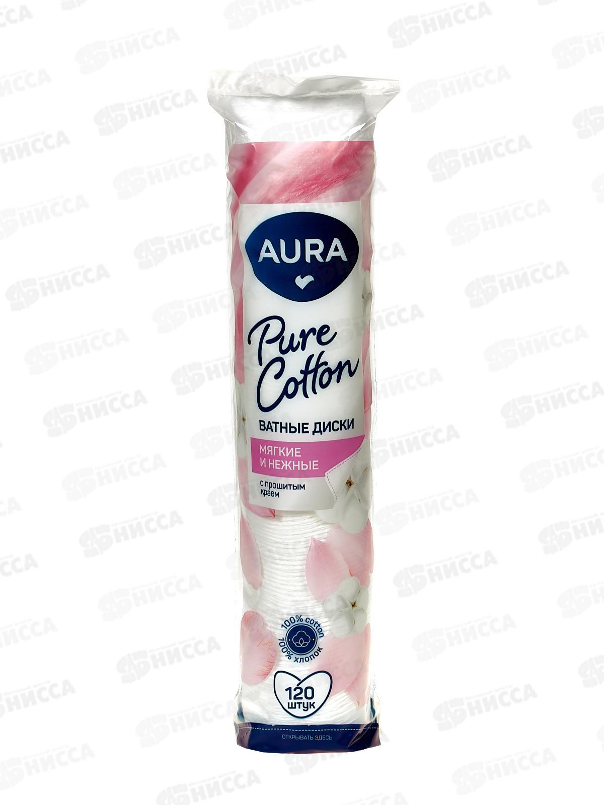 АУРА ватные диски 120шт *35