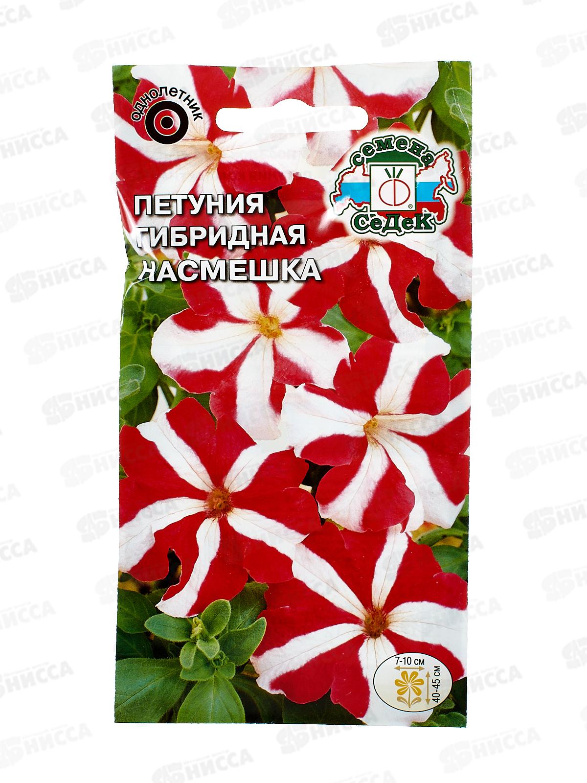Петуния Насмешка F1 (низкорослая с фигурным красно-белым узором) (Евро, 10)СеДек +