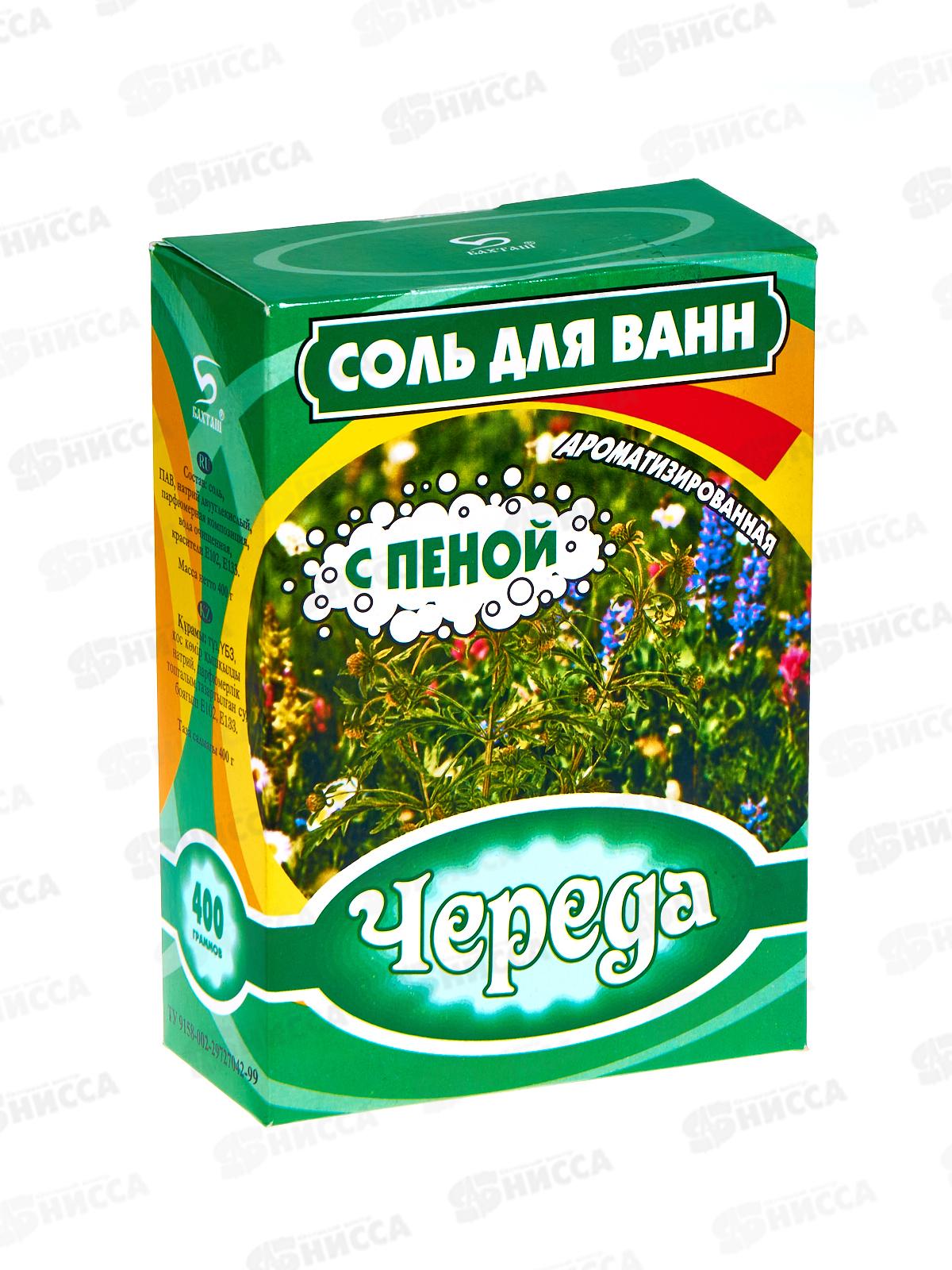 Соль для ванн с пеной 400г Череда *32    Б