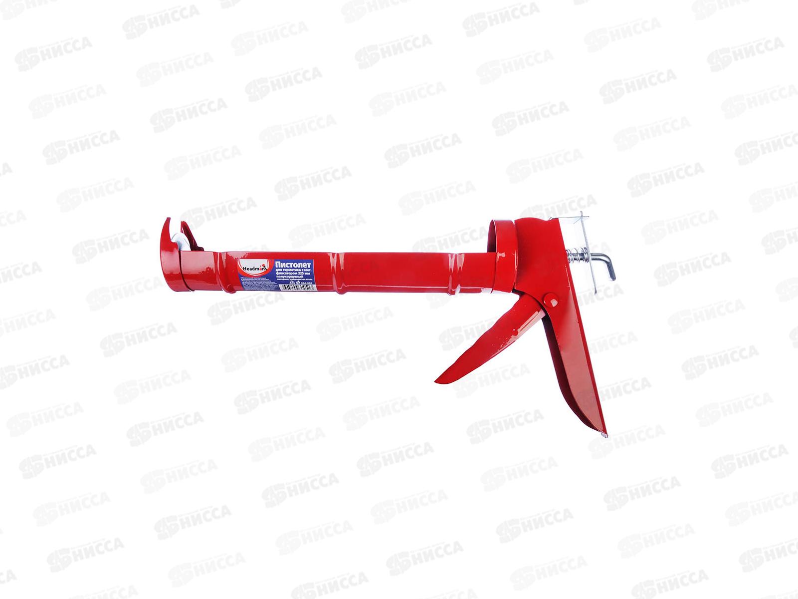 Пистолет для герметика с металлическим фиксатором 225мм полукорпусной Headman 684-020  г *40