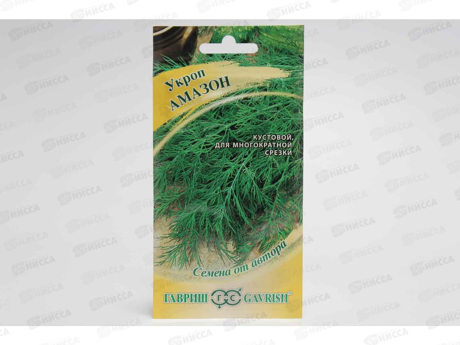 Укроп Амазон 2,0г семена от автора  *10 ГШ