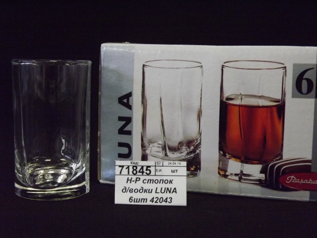 Набор стопок для водки LUNA 6шт 42043 *12