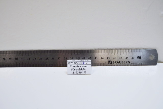 Линейка мет. 50см BRAU  210310 *12