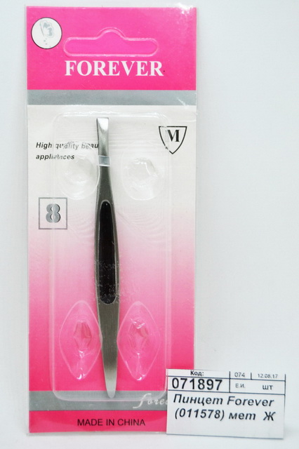 Пинцет Forever (011578) металлическая *24 Ж