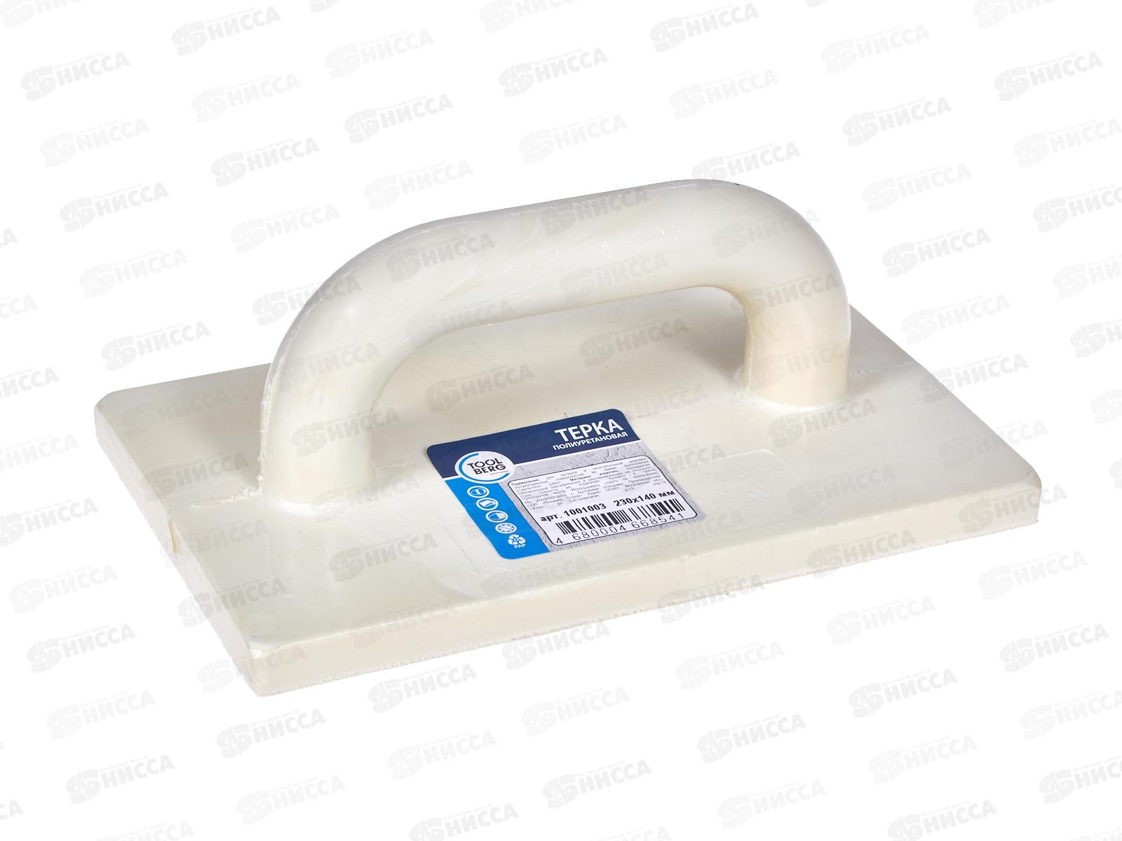 Терка полиуретановая 230*140мм Россия  1001003 *30