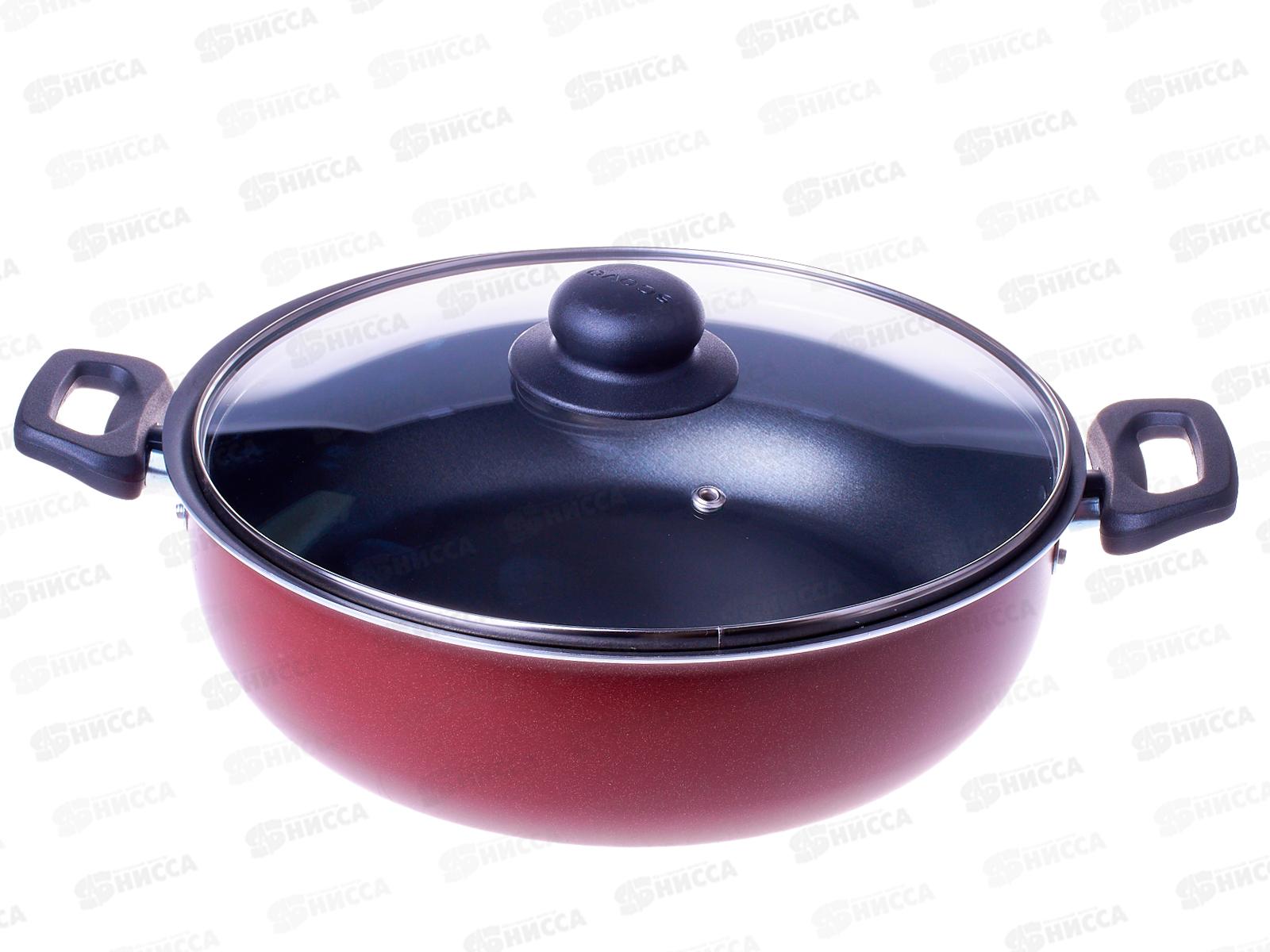 Жаровня глубокая 26см 2 ручки стеклянная крышка Эксперт СЭ-013 *5