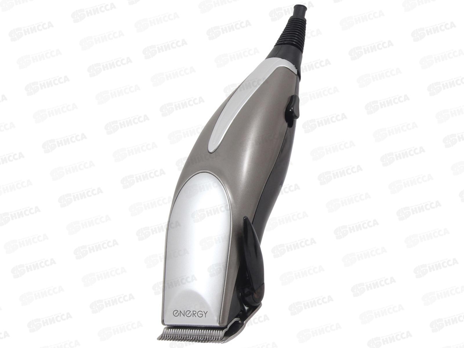 Набор для стрижки EN-717