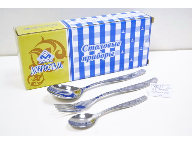 Набор 18предметов  Уралочка ЭИП картонная коробка*3