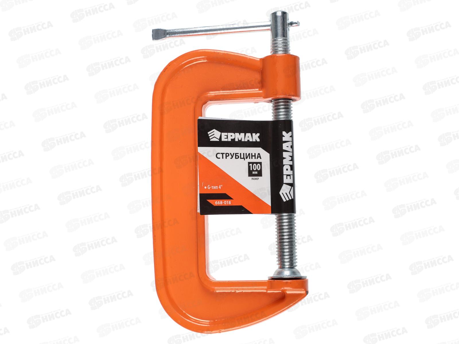Струбцина G-тип 4&quot ЕРМАК  668-018    г