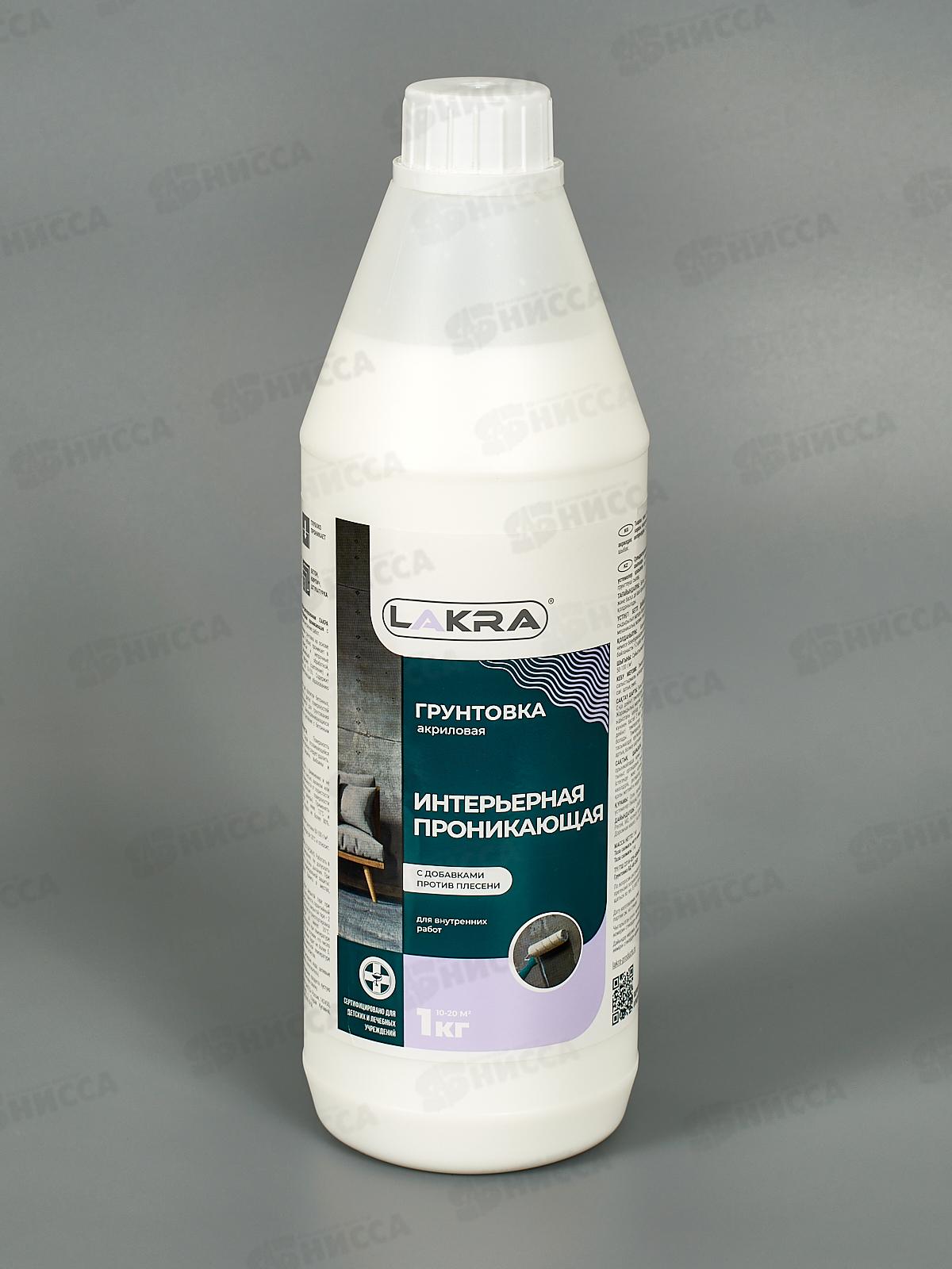 ГРУНТ интерьерный проникающий, против плесени 1л Лакра   *12/432
