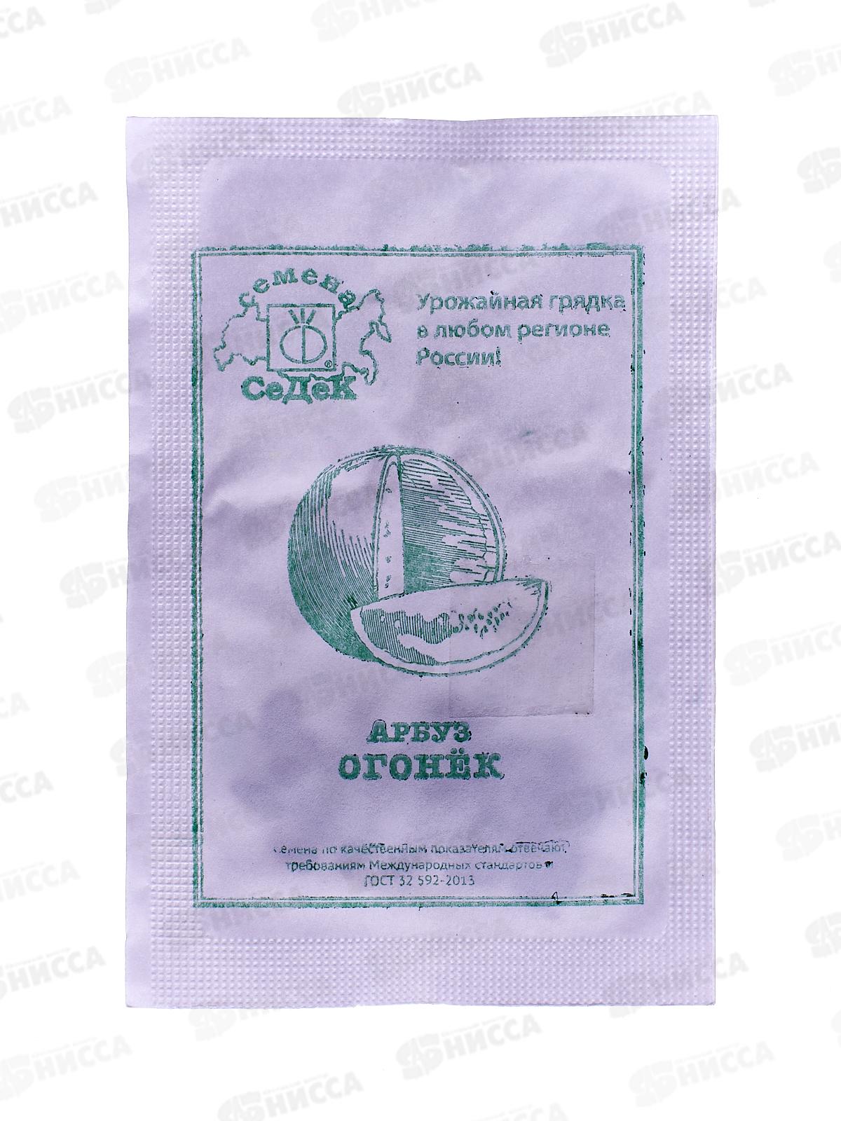 Арбуз Огонек белый пакет   (МФ, 1) СеДек *10 +