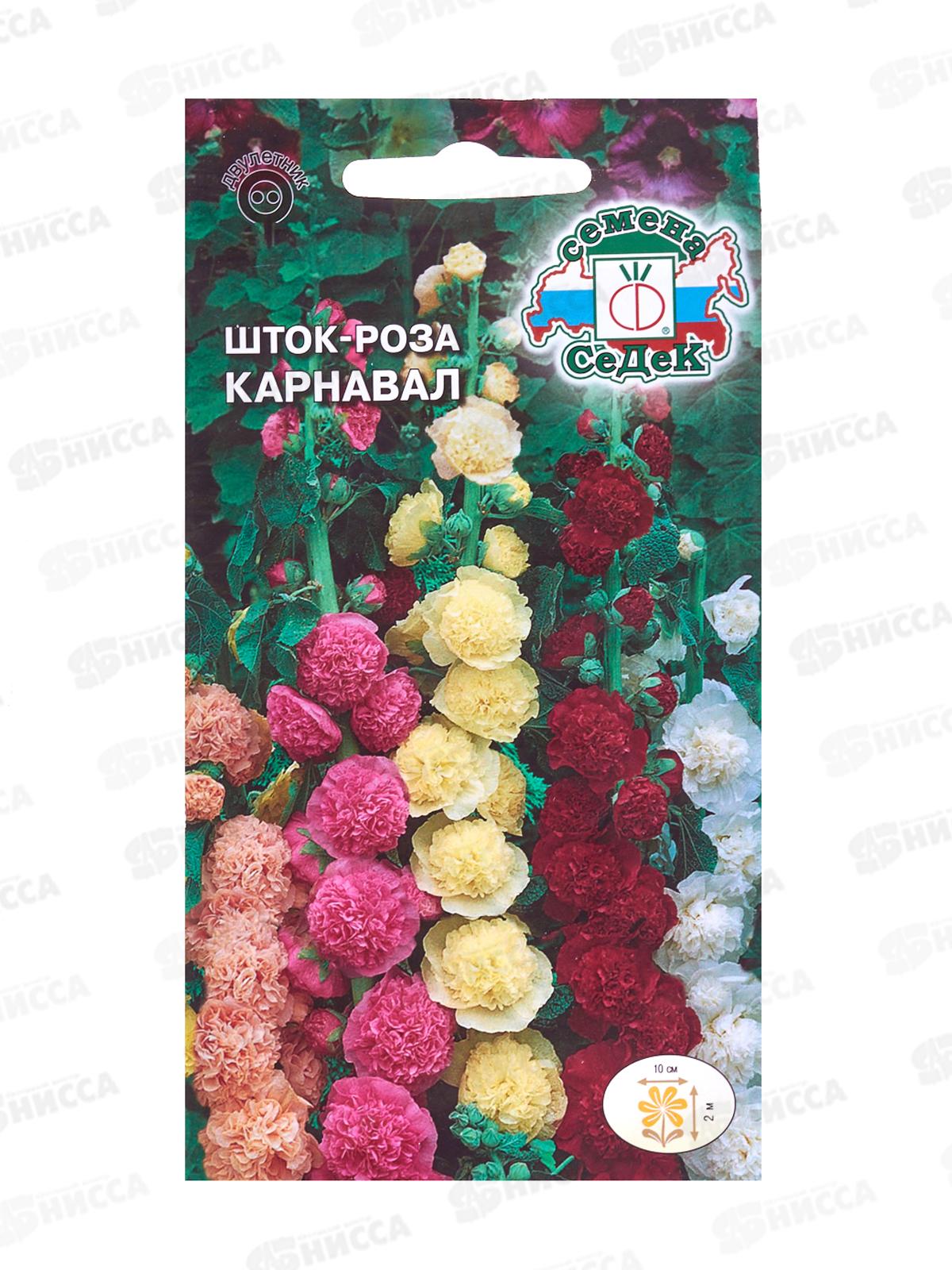 Шток-роза Карнавал (смесь махровых цветов) (Евро, 0,2) СеДек