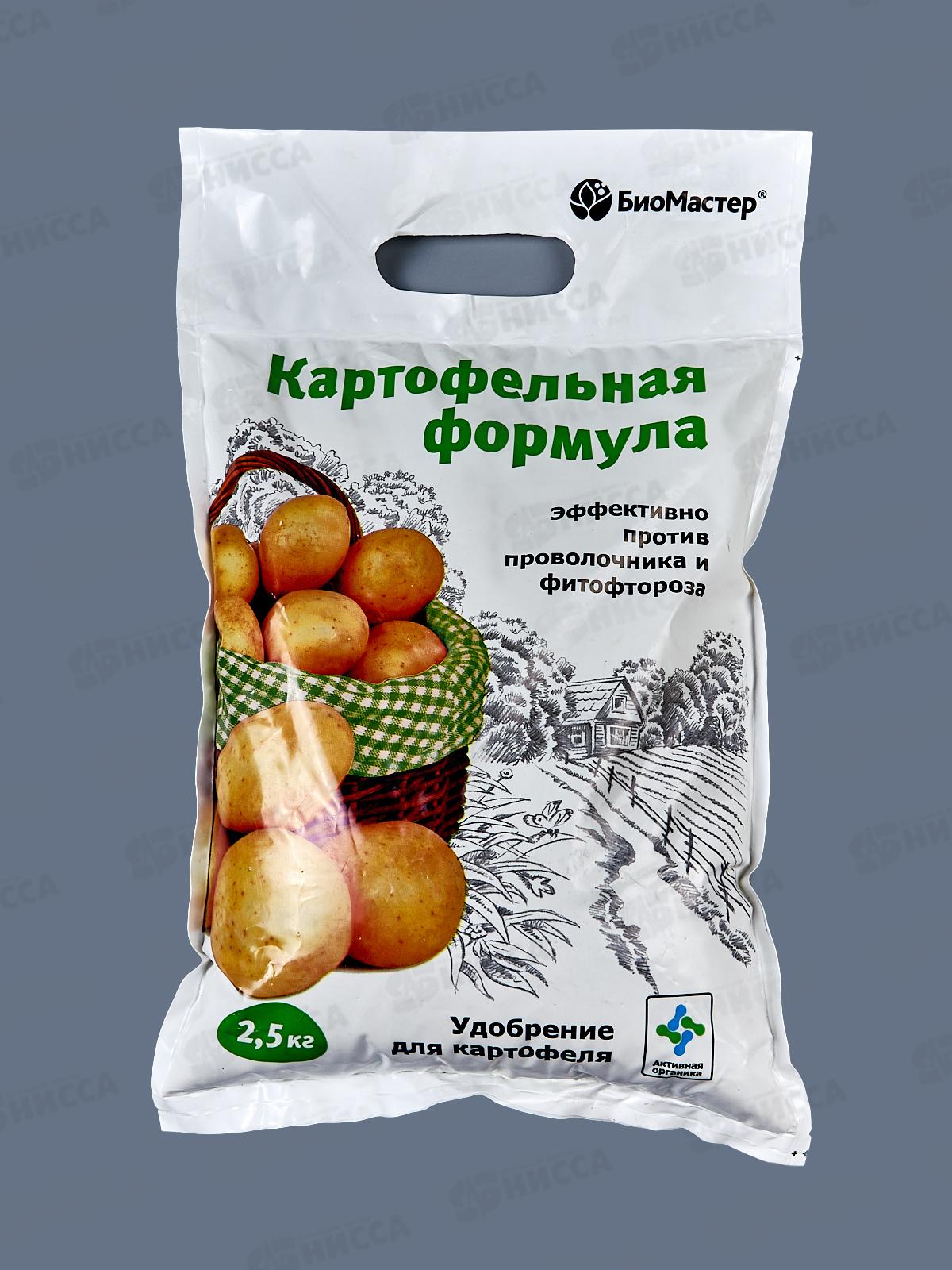 БИО МАСТЕР Картофельная формула 2,5кг *10