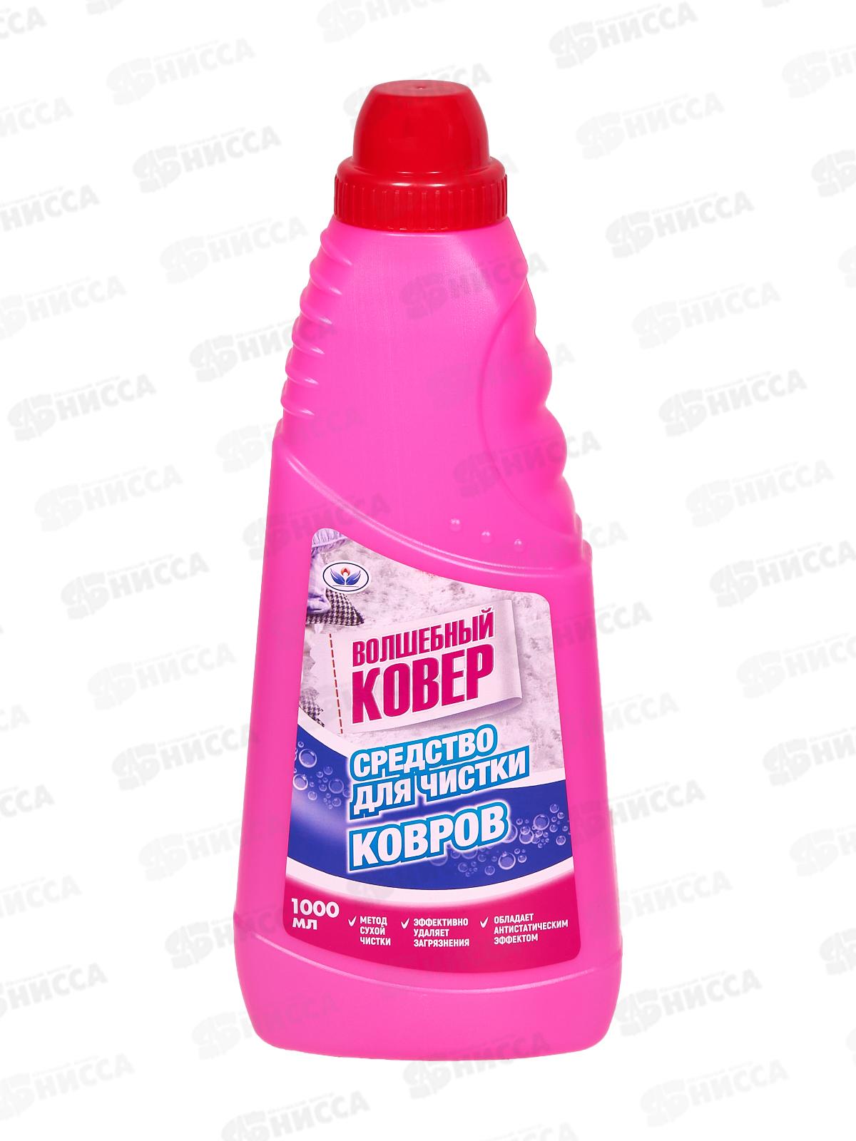 ВОЛШЕБНЫЙ КОВЕР 1л НБТ *12