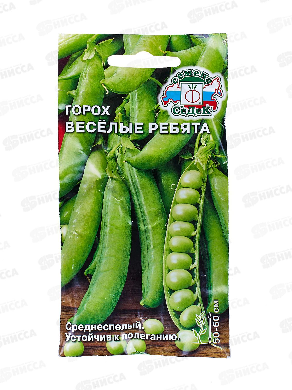 Горох Веселые Ребята (Евро, 8  5749) СеДек *10 +