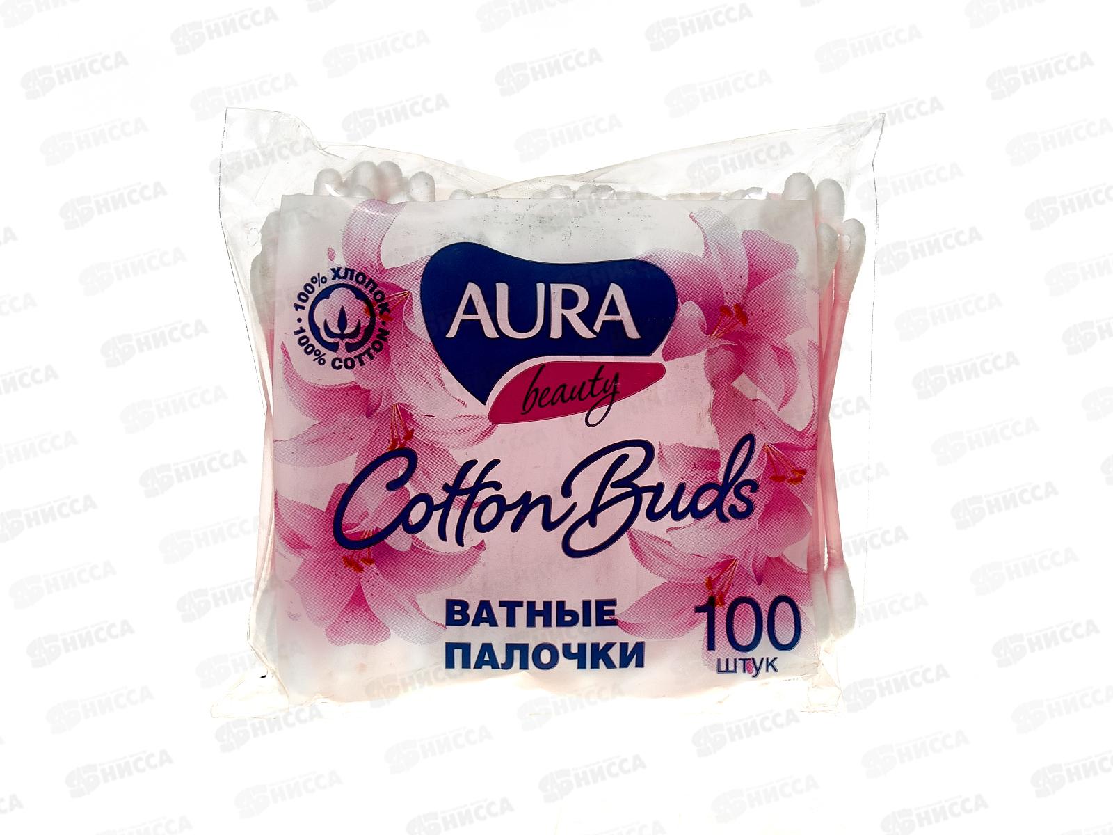 АУРА ватные палочки 100шт полиэтиленовая упаковка *120