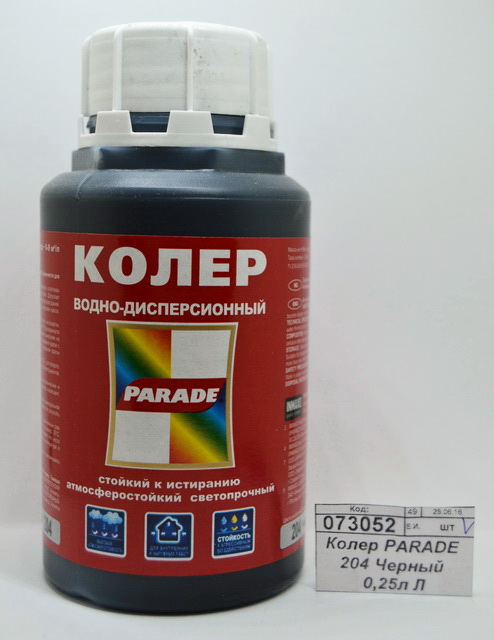 Колер PARADE 204 Черный 0,25л Л