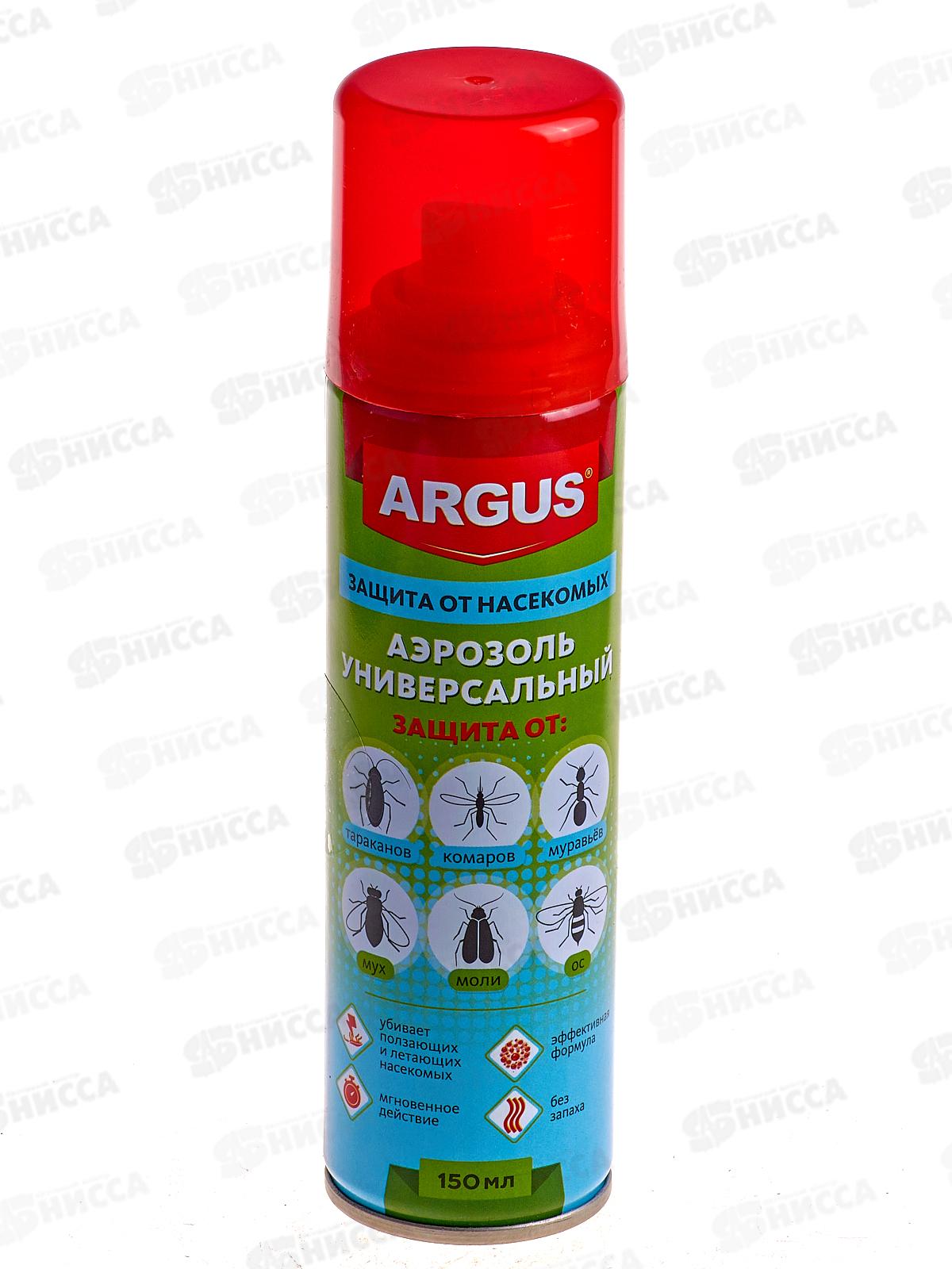 АРГУС аэрозоль от летающих и ползающих 150мл *24 AR-223
