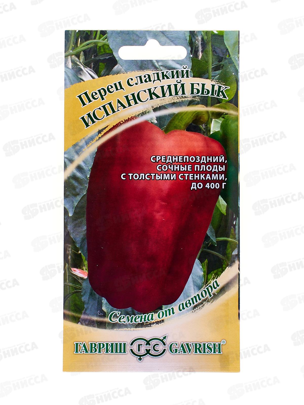 Перец Испанский Сладкий (Евро, 0,2) СеДек +