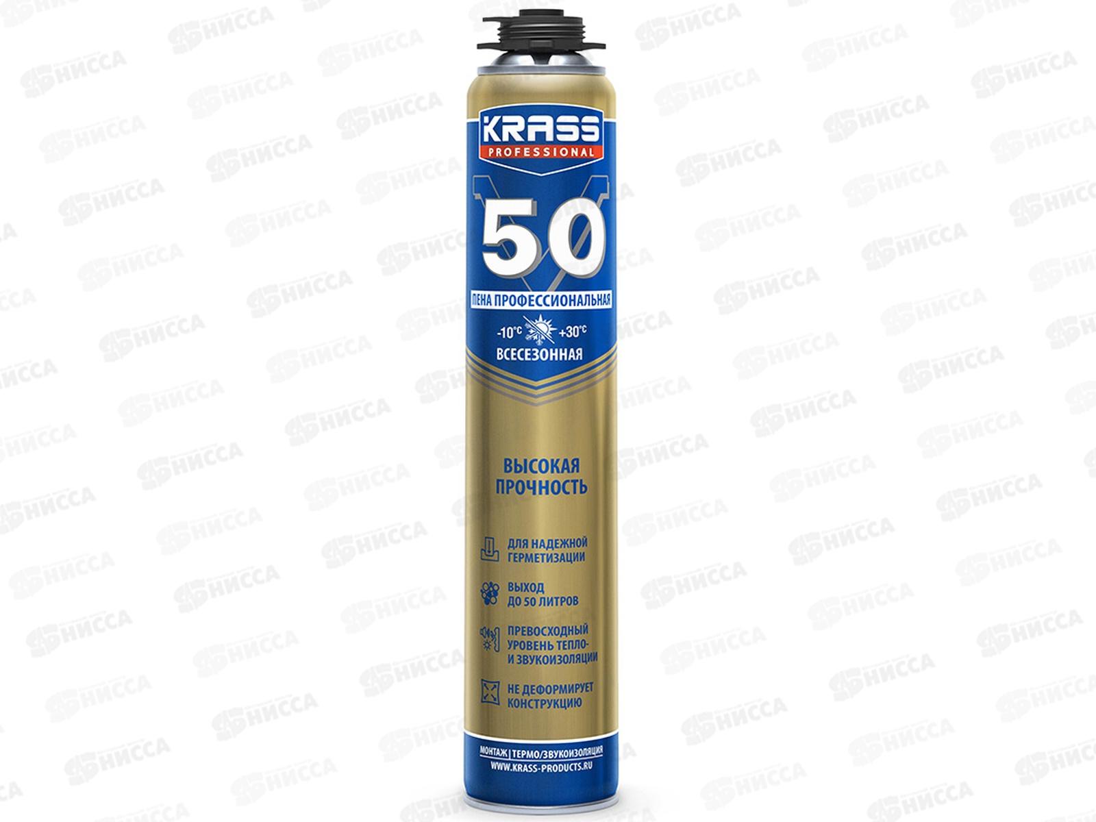 Пена монтажная KRASS  Professional V50 ПРО 750мл всесезонная (Лакра) *12