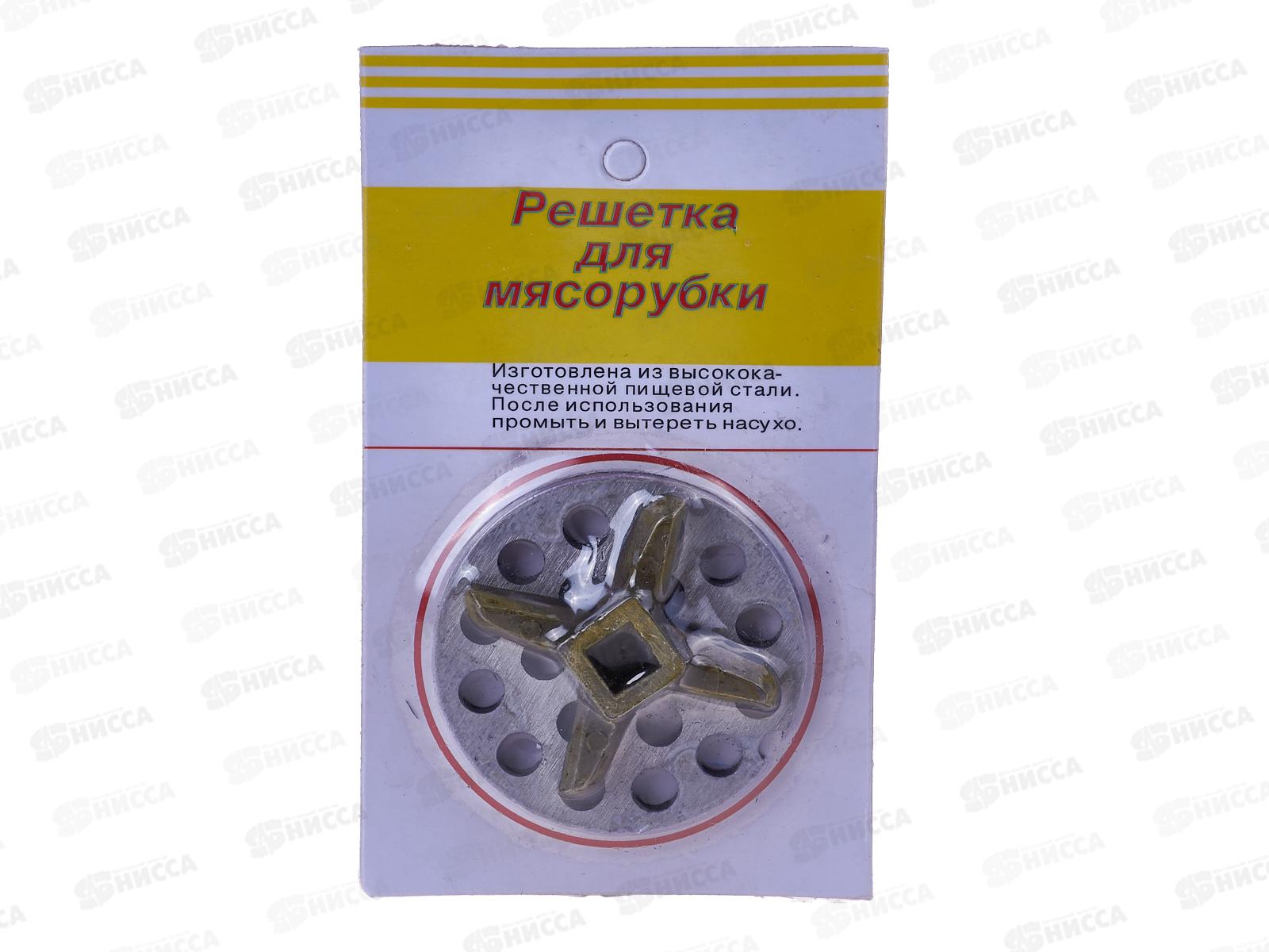 Решетка для мясорубки крупная+нож (35080) *500 Ж