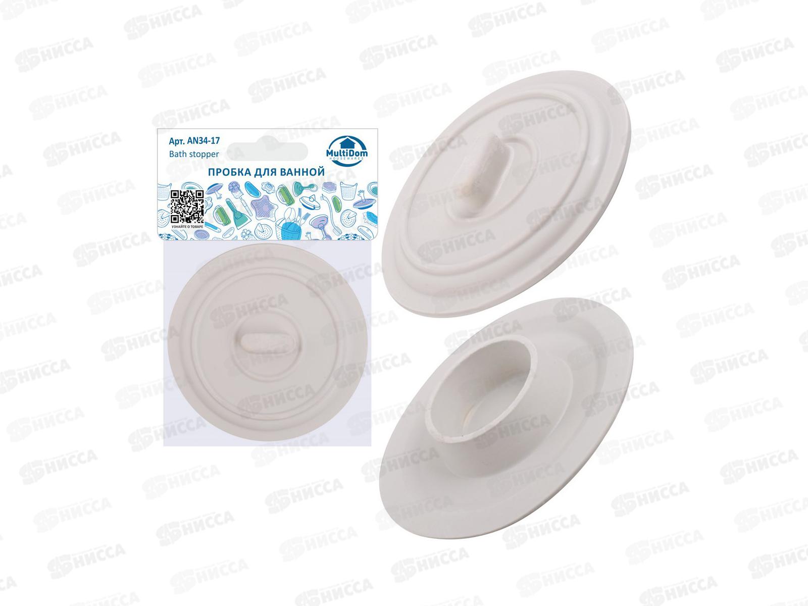 Пробка для ванной &quotЭконом&quot 38-55мм, AN34-17 *576