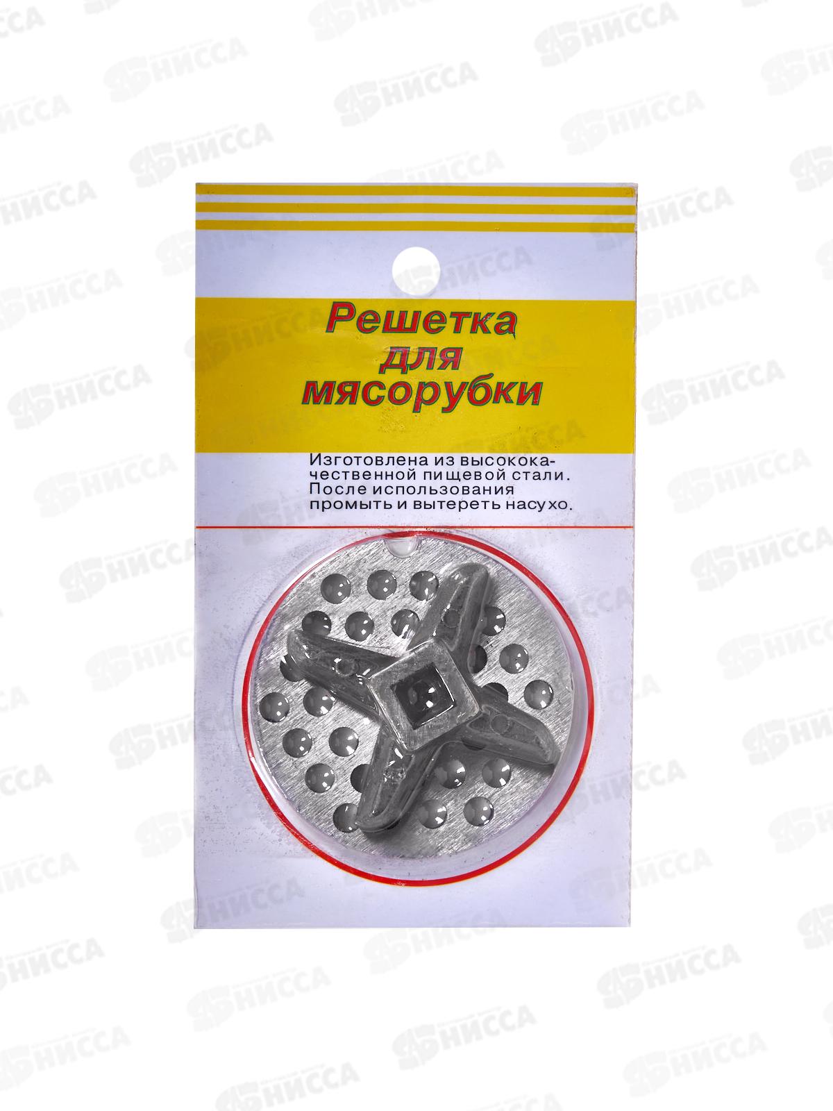 Решетка для мясорубки мелкая+нож (35079) *500 Ж