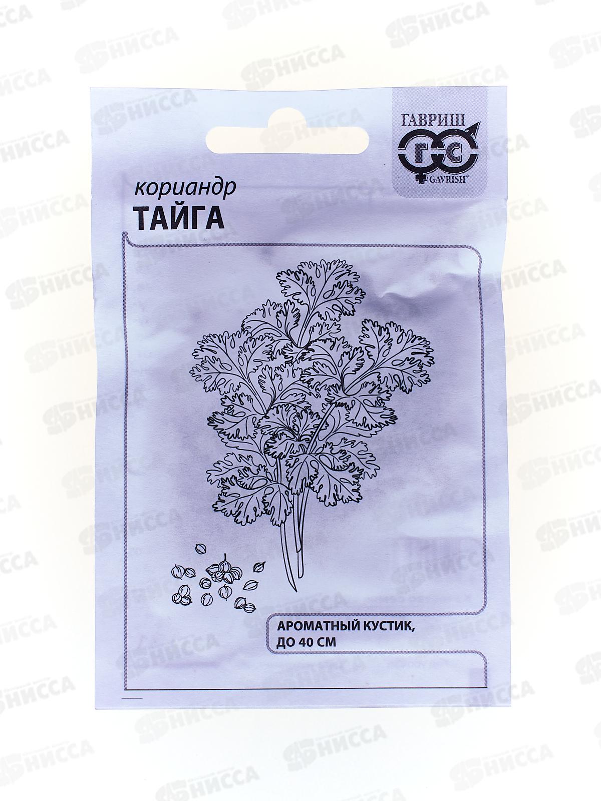 Кориандр Тайга 2 грамма  Белый пакет *20 ГШ