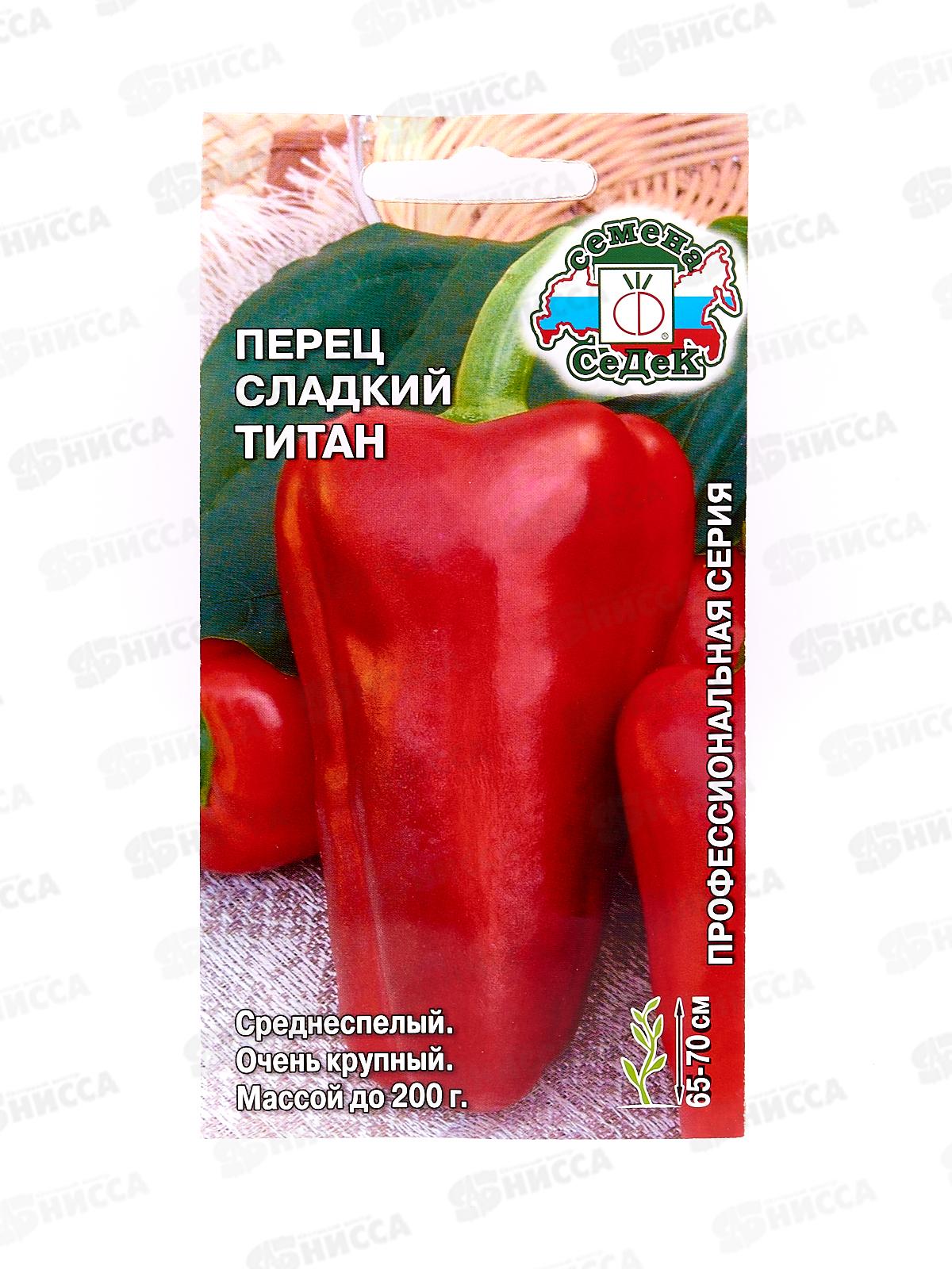 Перец Титан (Евро, 0,1  8157) СеДек