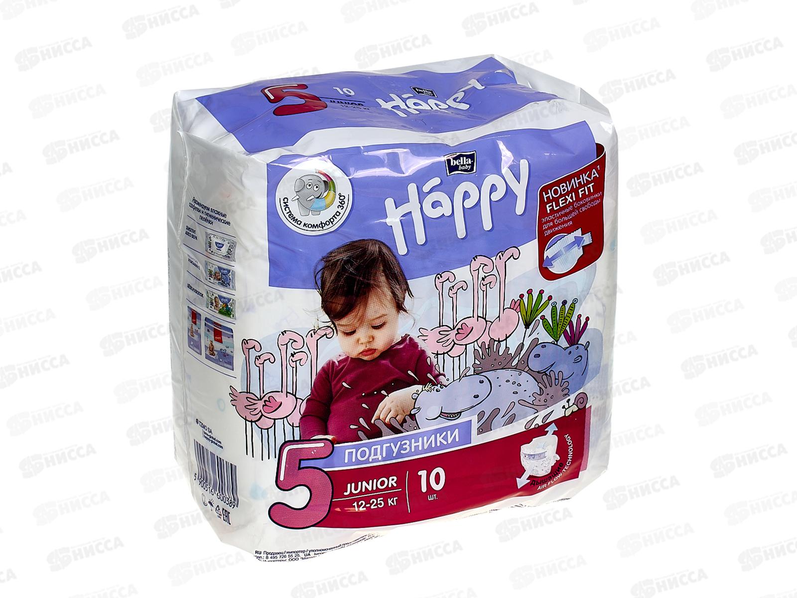 БЕЛЛА Happy Юниор подгузники 10шт (12-25кг) *12